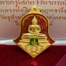 พระทองคำ**เหรียญจำปีหลวงพ่อพุทธโสธร ปี2564 No.296