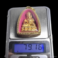 กริ่งวัดสุทัศน์ เนื้อทองคำ เบอร์หนึ่ง