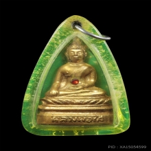 กริ่งพระใส ปี 12