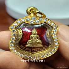สวยมากๆ เหรียญโล่ หลวงพ่อโสธร ปี 2498 เนื้อเงินลงยา กรรมการ
