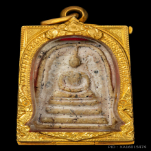 พระสมเด็จเก่ามากไม่ทราบที่