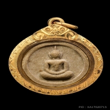 พระจันทร์ลอย หลวงปู่โต๊ะ ปี18