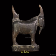 แพะหลวงปู่อ่ำ วัดหนองกระบอก เขาควายเผือก ศีลป์ครูพลับ นิยม