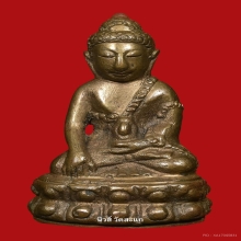 พระกริ่ง วัดช้าง สมเด็จสังฆราช(แพ) วัดสุทัศน์ 2484