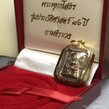 พระพุทธโสธร 80ปีกรมตำรวจ แปดเหลี่ยมเนื้อเงินสามกษัตริย์(3K)