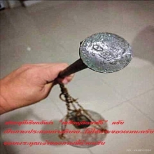 เหรียญติดตาชั่ง ลพ.กลั้น วัดพระญาติ