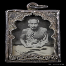 ๙ “เลี่ยมเงินเก่า+หลังจาร” รูปถ่ายหลวงพ่อดิ่ง วัดบางวัว ๙
