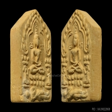 *** คู่แชมป์วงการ ***