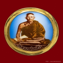 ล็อคเก็ตพระครูแก้ว รุ่นแรก