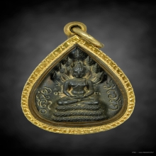 พระนาคปรก ท่านเจ้าคุณนรฯ เนื้อนวะโลหะ พศ.2513