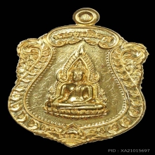 เหรียญพระพุทธชินราช ชุดทองคำหลังเรียบ พระครูปลัดวิชัย ปี2558