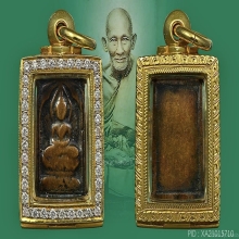 พระหลวงปู่ศุข พิมพ์ประภามณฑลข้างรัศมี วัดปากคลองมะขามเฒ่า 