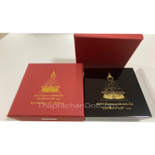 พระทองคำ**หลวงพ่อพระใส รุ่นเพิ่มบารมี 64 เนื้อทองคำ No.318