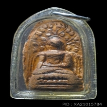 พระคงลำพูน
