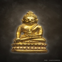 หลวงปู่โต๊ะ พระชัยสายฟ้า เนื้อทองคำ 