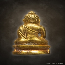 หลวงปู่โต๊ะ พระชัยสายฟ้า เนื้อทองคำ 
