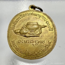 หลวงปู่มั่น100ปี 