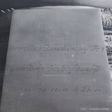 พระบูชาพิมพ์พระประธานหลวงปู่โต๊ะ9นิ้วปี2523