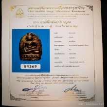 พระวัดรังษี พิมพ์ใหญ่