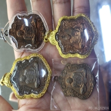 เหรียญเสมา8รอบ หลวงปู่ทิม วัดระหารไร่ จ ระยอง