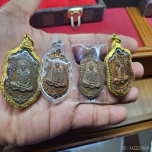 เหรียญเสมา8รอบ หลวงปู่ทิม วัดระหารไร่ จ ระยอง