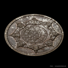 เหรียญปิดตาพังพะกาฬหลักเมืองนครรุ่นแรกปี32เครายาวพลายเงิน