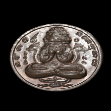 เหรียญปิดตาพังพะกาฬหลักเมืองนครรุ่นแรกปี32เครายาวพลายเงิน