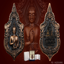  เหรียญปั้มโฆสกาโร พระพุทธเมตตา รวยสุข เนื้อทองคำ อ.เฉลิมชัย