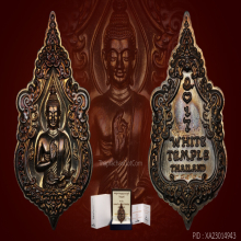  เหรียญปั้มโฆสกาโร พระพุทธเมตตา รวยสุข เนื้อทองคำ อ.เฉลิมชัย