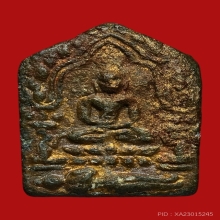 ขุนแผน ผงพรายกุมาร หลวงปู่ทิม