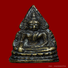 หน้าชินสีห์ (จัมโบ้)พิมพ์หายาก พระพุทธชินราชอินโดจีน ปี2485