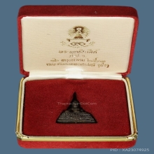 พระพุทธชินสีห์ทันโตเสฎโฐ เนื้อนวะ ปี 2533