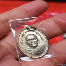 เหรียญหลวงพ่อแดง รุ่นแจกแม่ครัว(บล็อกตาไก่บ่าราง)นิยมสุด