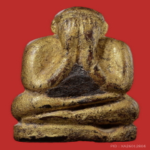 ๙ “พระธาตุ 2 จุด+ติดที่ 4” ปิดตาไม้แกะพระสังฆราช (อยู่) ๙