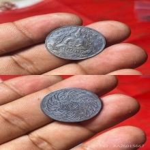 เหรียญพระแก้วมรกต เนื้อเงิน บล็อคเพาะช่าง  ปี 2475