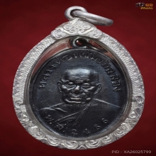 หลวงพ่อแช่ม วัดฉลอง 2486 พิมพ์สายฝนเล็ก
