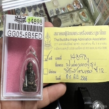 รูปหล่อหน้าบาก ลป.สุขปี12