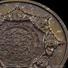 เหรียญปิดตาพังพระกาฬ รุ่นแรก ปี32 บล็อคเครายาว 