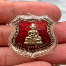 เหรียญอาร์มลงยา หลวงพ่อโสธร ปี 2498 (หลังเข็มกลัด)