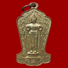 ..เหรียญรุ่นแรก ลพ.พระกาฬ วัดกลางบางซื่อ.. 