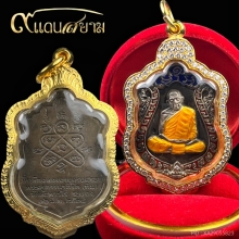 เหรียญเสมา นวะหน้าเงิน ลงยา3สี หลวงปู่ทิม 2518