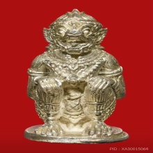 หนุมาน หลวงปู่ทิม วัดละหารไร่ จ.ระยอง ปี พ.ศ.2518 เนื้อเงิน