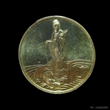 เหรียญวัดบวร เนื้อทองคำ ปี2536