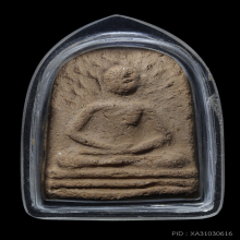 ปรกโพธิ์ใหญ่ ลป.บุญ เนื้อดิน หลังจาร
