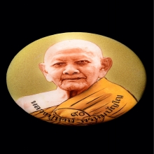 ล็อกเก็ต หลวงปู่หงษ์ พรหมปัญโญ
