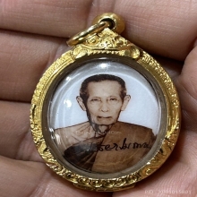 ล็อคเก็ตหลวงปู่โต๊ะ  รุ่นลายเซ็น  รูปไข่  ปี2521