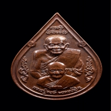 หลวงปู่หงษ์ พรหมปัญโญ
