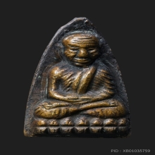 หลวงปู่ทวด ปั๊มซ้ำ 2 ชาย ปี2505 