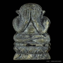 หลวงปู่โต๊ะ พระปิดตาตุ๊กตาฐานสูง วัดศาลาครืน เนื้อผงใบลาน