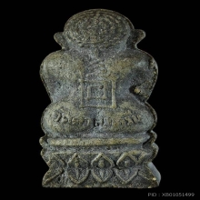 หลวงปู่โต๊ะ พระปิดตาตุ๊กตาฐานสูง วัดศาลาครืน เนื้อผงใบลาน